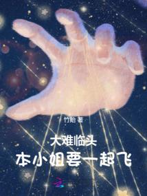 时间的姿态
