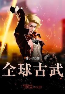 丑妻如仙