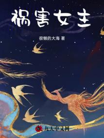 张落传