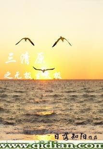 玉衣