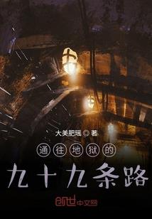 暗月史诗