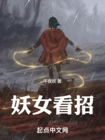 幻月梦