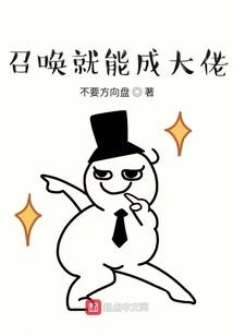 花都无敌天帝