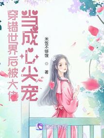 缘来当铺