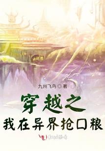 苍穹星皇