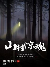 彭格列打工记