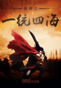 石魄斗