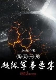 灵主再世