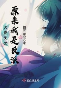 女人殇素娘