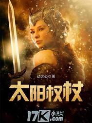 已成疯，早成魔