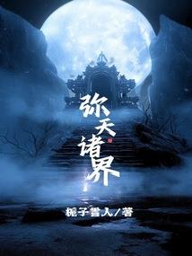 英雄联盟之末世男科专家