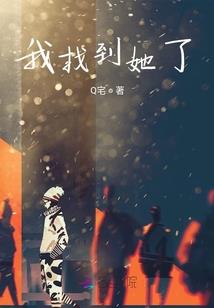 哈萌萌哒