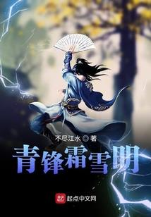 白狼，利维亚之歌