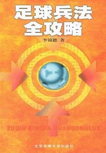 我家夫人是反派