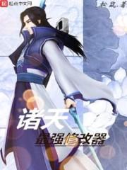 巫神之力