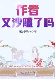 火影同人之八尺琼