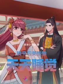 退魔全纪录
