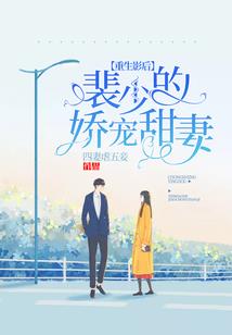 隐婚之国民男神