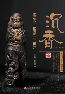 修仙：我能改变概率
