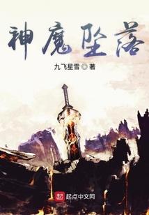 雪舞辞