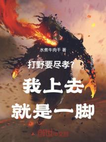 星外逆袭