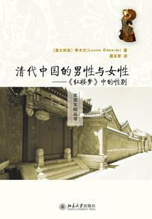 行步