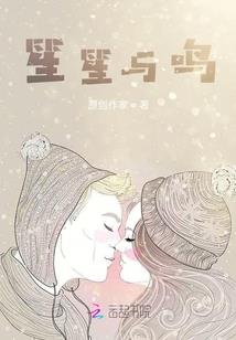 新月，南风