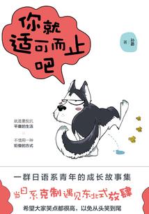 超凡乐园
