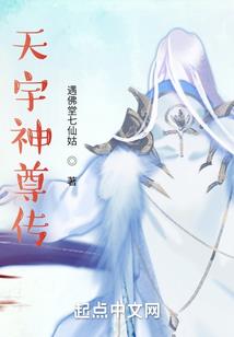 恶魔的棋子