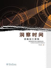 龙裔的综漫休闲游