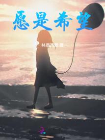 悬空的木马