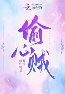 伪暗大陆