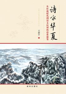 红楼终是梦