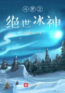 穆天策的建议