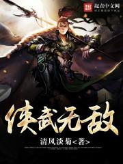 医武通神