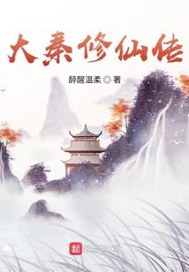 逆武神途