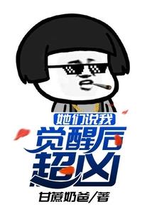快穿之甜文大作战