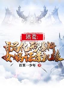 茅山至尊