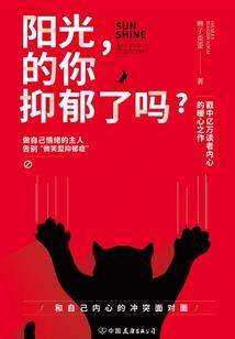 枭雄霸王