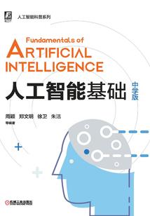 火焰世界里的水系魔法师