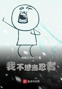 师尊你修了个假的无情道