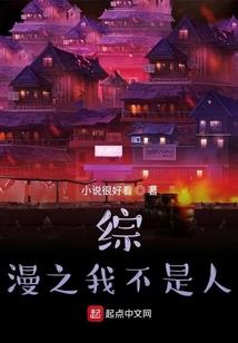 大唐小吏