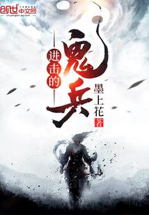 立道记