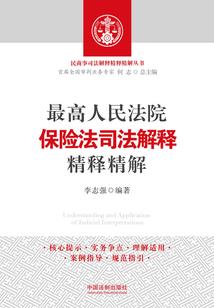 碧目传说