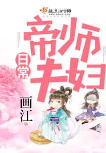 无限恐怖之轮回小队