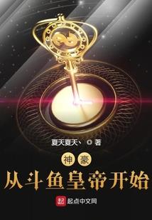 懒癌少女的穿越生活