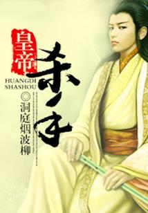 五维之主