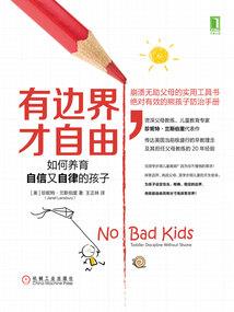 约梦