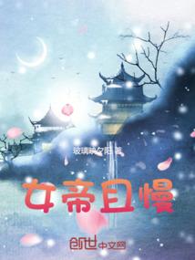 魂炼破天