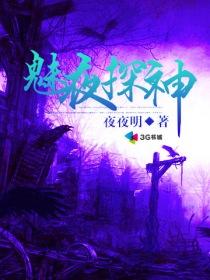 江湖武志